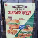 롯데리아 청구네거리점 네이버블로그