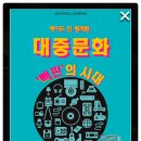 땅김의원 이미지