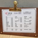 교동꽃담집 이미지