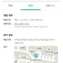와커치킨 이미지