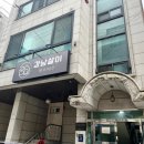 논현모두약국 이미지