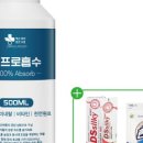 주식회사 동성바이오