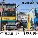 면목동-187 이미지