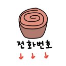 수정로88번길 이미지