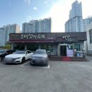 동우버섯마을 이미지