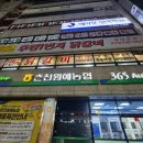 후평프라자 이미지