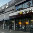 가창로176길 네이버블로그