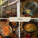 세흥 | 세흥집➰부산 광안리 생새우+꼬치 싸고 맛도리인 내돈내산 맛집후기