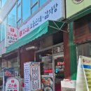 맛고을감자탕 이미지