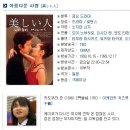 美 아름다운 사람 이미지