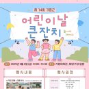 가평희망구장 이미지