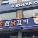장현햇골