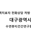 곽앤신연합이비인후과의원 이미지