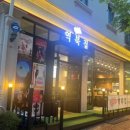역북-45 이미지
