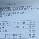 일가가마솥설렁탕 이미지