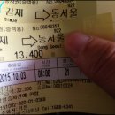 (주)웨딩에스티아 이미지