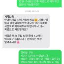 무인29 | 노원구 꽃집 릴리앤베이스 후기｜무인으로 편하게 픽업한 가을 기념일 꽃다발