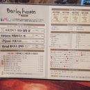 발리홉핑 이미지