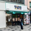 얌샘김밥울산삼산점 네이버블로그