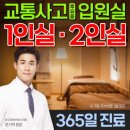 단아한의원 이미지