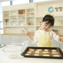 키즈쿠킹클레스