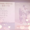 기륜태권도 이미지