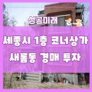 2020-주135 이미지