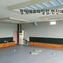 SKY당구클럽 이미지