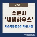 새빛환경안전 이미지