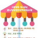 보나담금호대우작은도서관 이미지