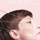 주식회사 위드메드 네이버블로그