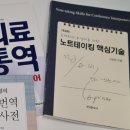 시드니 라링구아 어학원 직접 청강한 후기~~!! + 등록함 ㅋ