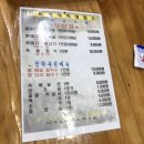 성읍탐라식육점식당
