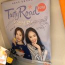 빠오즈푸 이미지