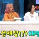 동성(아) 이미지