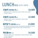 윤실장초밥 - 수원시 장안구 서부로2105번길 13 | 윤실장초밥