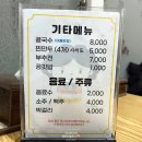 방실이식당 이미지