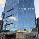 성심원조순대해장국 | 약수 | 약수시장 맛집 24시간 순대국 맛집 원조호남순대국 후기