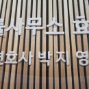 백양리역 이미지