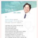 수성단디신경외과의원