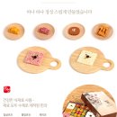 음성 삼보한과