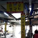 이모칼국수 이미지