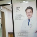 제일연합정형외과의원 이미지