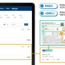 올곧공인중개사사무소 이미지