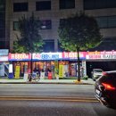 거여역5번출구 | 송파 거여동 맛집 거여역 가성비 고깃집 임우일 한우88도매장