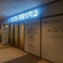 삼성영어위례중앙학원
