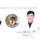 정성훈성형외과 네이버블로그