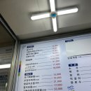 해남생선구이집 이미지