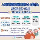 연명