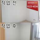 나우벽지